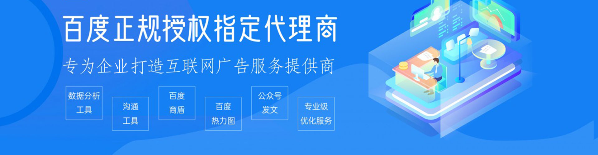 南郑百度充值高返点