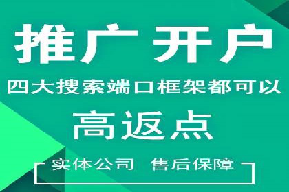 网络推广中的竞价广告：如何选择关键词