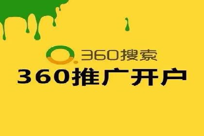 SEM优化托管助力企业业绩增长案例