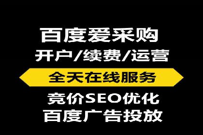 案例分享：信息流推广开户助力品牌知名度提升